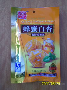 奇尔凉果3 批发价格、厂家信息与招商详情